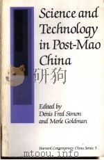 SCIENCE AND TECHNOLOGY IN POST-MAO CHINA   1989  PDF电子版封面  0674794753   