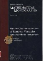 TRANSLATIONS OF MATHEMATICAL MONOGRAPHS  VOLUME 188  METRIC CHARACTERIZATION OF RANDOM VARIABLES AND     PDF电子版封面  0821805339  V.V.BULDYGIN  YU.V.KOZACHENKO 