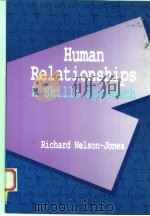 HUMAN RELATIONSHIPS  A SKILLS APPROACH   1990  PDF电子版封面  0534126545   