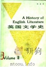 AHISTORY OF ENGLISH LITERATURE  VOLUME 2   1981  PDF电子版封面    CHEN JIA 