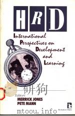 HRD（1992 PDF版）