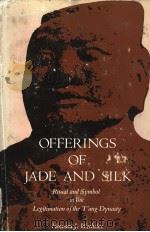 OFFERINGS OF JADE AND SILK   1985  PDF电子版封面  0300031912  HOWARD J.WECHSLER 