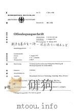 OFFENLEGUNGSSCHRIFT 2339747  VERFAHREN ZUM HERSTELLEN EINER FLUSSIG-FEST-MISCHUNG AUF METALLEGIERUNG     PDF电子版封面     