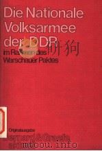 DIE NATIONALE VOLKSARMEE DER DDR IM RAHMEN DES WARSCHAUER PAKTES   1980  PDF电子版封面  3763753117   