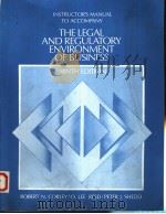 THE LEGAL AND REGULATORY ENVIRONMENT OF BUSINESS  NINTH EDITION（1993 PDF版）
