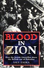 BLOOD IN ZION（1995 PDF版）