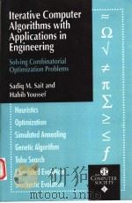 ITERATIVE COMPUTER ALGORITHMS WITH APPLICATIONS IN ENGINEERING:SOLVING COMBINATORIAL OPTIMIZATION PR（1999 PDF版）