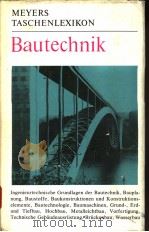 MEYERS TASCHENLEXIKON BARTECHNIK   1978  PDF电子版封面     