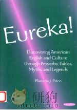 EUREKA!（1999年 PDF版）