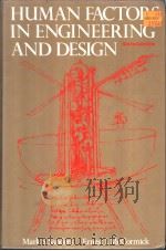 HUMAN FACTORS IN ENGINEERING AND DESIGN  SIXTH EDITION（1987 PDF版）