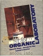 MICROSCALE ORGANIC LABORATORY（1986年 PDF版）
