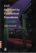 CIVIL ENGINEERING CONTRACTUAL PROCEDURES   1998  PDF电子版封面  0582251273  ALLAN ASHWORTH 