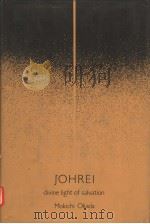 JOHREI  DIVINE LIGHT OF SALVATION   1984  PDF电子版封面  4915605000  MOKICHI OKADA 