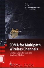 SDMA FOR MULTIPATH WIRELESS CHANNELS（ PDF版）