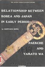 RELATIONSHIP BETWEEN KOREA AND JAPAN IN EARLY PERIOD:PAEKCHE AND YAMATO WA   1988  PDF电子版封面    WONTACK HONG 