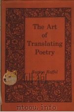 THE ART OF TRANSLATING POETRY（1988 PDF版）