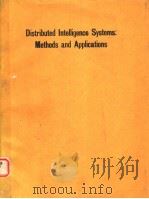 DISTRIBUTED INTELLIGENCE SYSTEMS:METHODS AND APPLICATION   1989  PDF电子版封面  0080357415  D.MLADENOV 