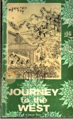 JOURNEY TO THE WEST  VOLUME 3（1986 PDF版）