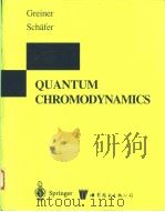 QUANTUM CHROMODYANMICS     PDF电子版封面  7506214245  D.A.BROMLEY 