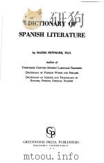 DICTIONARY OF SPANISH LIERATURE   1956  PDF电子版封面  0837158591  MAXIM NEWMARK 