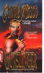 GUNSLIGER（1999年 PDF版）