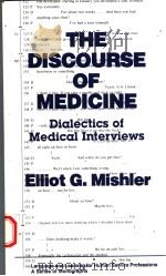 THE DISCOURSE OF MEDICINE  DIALECTICS OF MEDICAL INTERVIEWS（1984 PDF版）