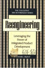 REENGINEERING（1993 PDF版）