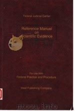 REFERENCE MANUAL ON SCIENTIFIC EVIDENCE     PDF电子版封面  0314060316   
