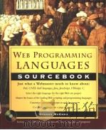 WEB PROGRAMMING LANGUAGES SOURCEBOOK（1997年 PDF版）