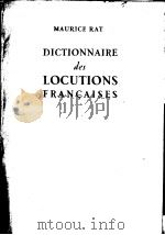DICTIONNAIRE DES LOCUTIONS FRANCAISES   1957年  PDF电子版封面    MAURICE RAT 