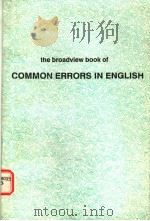 THE BROADVIEW BOOK OF COMMON ERRORS IN ENGLISH   1988年  PDF电子版封面     