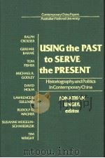 USING THE PAST TO SERVE THE PRESENT:HISTORIOGRAPHY AND POLITICS IN COMTEMPORARY CHINA   1993  PDF电子版封面  0873327489  JONATHAN UNGER 