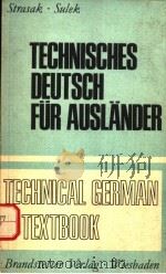 TECHNISCHES DEUTSCH FUR AUSLANDER   1969  PDF电子版封面     