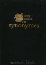 NOUVEAU DICTIONNAIRE DES SYNONYMES   1992  PDF电子版封面  2037102194   