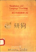 VOCABULARY AND LANGUAGE TEACHING（1988 PDF版）