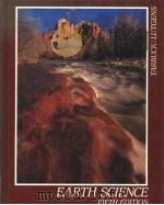 EARTH SCIENCE  FIFTH EDITION（1988 PDF版）