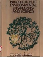 INTRODUCTION TO ENVIRONMENTAL ENGINEERING AND SCIENCE（1991 PDF版）