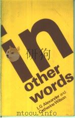 IN OTHER WORDS（1974年 PDF版）