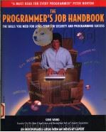 THE PROGRAMMER'S JOB HANDBOOK（1996 PDF版）