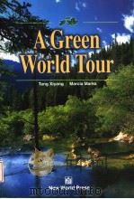 A GREEN WORLD TOUR   1999年08月第1版  PDF电子版封面    TANG XIYANG AND MARCIA BLISS M 