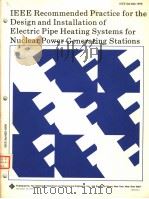 IEEE RECOMMENDED PRACTICE FOR THE DESIGN AND INSTALLATION OF ELECTRIC PIPE HEATING SYSTEMS FOR NUCLE（ PDF版）
