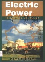 ELECTRIC POWER INDUSTRY IN CHINA  1993（ PDF版）