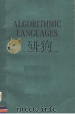 ALGORITHMIC LANGUAGES     PDF电子版封面  0444862854  J.W.DE BAKKER AND J.C.VAN VLIE 