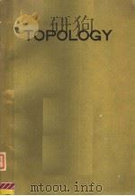 TOPOLOGY A COLLECTION OF PAPERS     PDF电子版封面  0821830864  P.S.ALEKSANDROV 