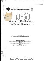 INTER-AREA OSCILLATIONS IN POWER SYSTEMS  （上册）（ PDF版）