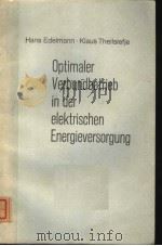 OPTIMALER VERBUNDBETRIEB IN DER ELEKTRISCHEN ENERGIEVERSORGUNG     PDF电子版封面  0387062637   