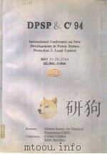 DPSP & C'94     PDF电子版封面     