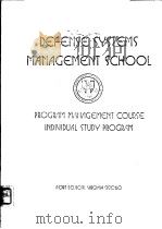 DEFENSE SYSTEMS MANAGEMENT SCHOOL（ PDF版）