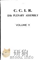 C.C.I.R.13TH PLENARY ASSEMBLY  VOLUME 11（ PDF版）
