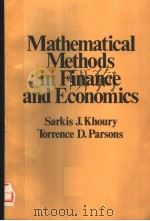 MATHEMATICAL METHODS IN FINANCE AND ECONOMICS（ PDF版）